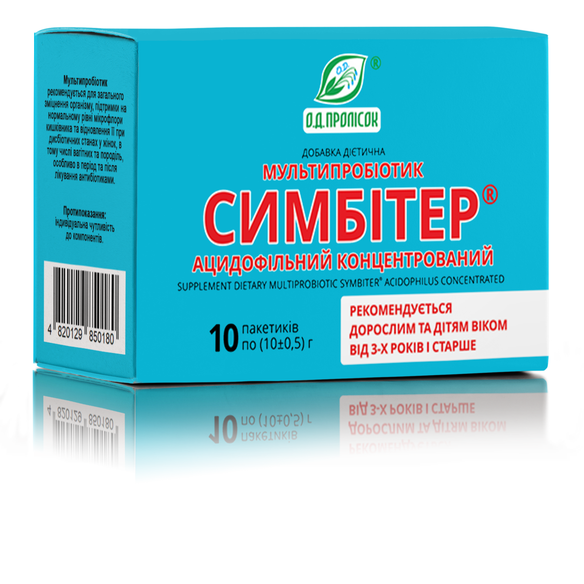 Симбитер ацидофильный концентрированный суспензия, 10 шт., 10 г ...